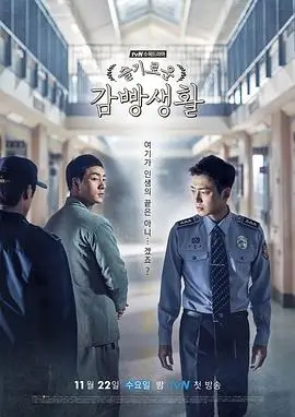 寂静轨道 科幻热播电视剧全集在线观看