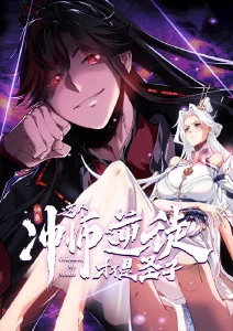 纸上江湖 国漫全集高清在线观看